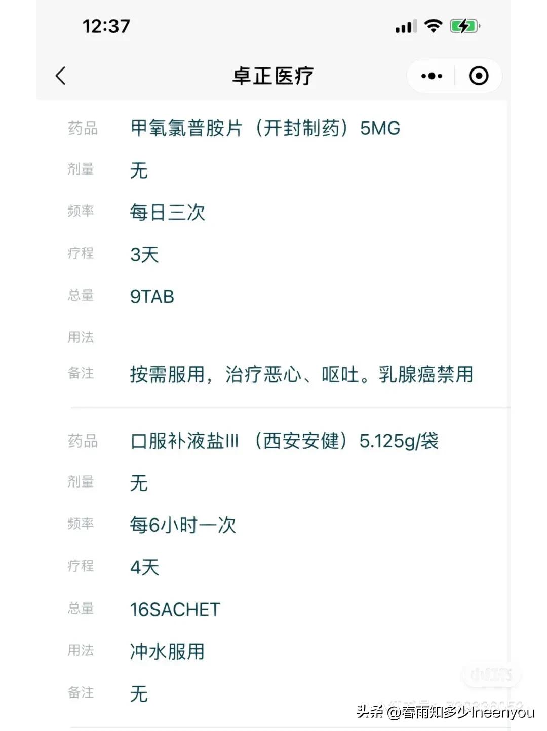 新冠腹泻很严重怎么办,新冠腹泻怎么办吃什么好点