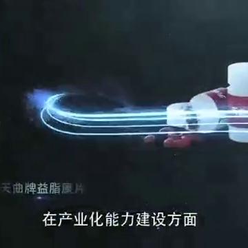 航天东方红公司的核心技术,东方红航天生物技术有限公司