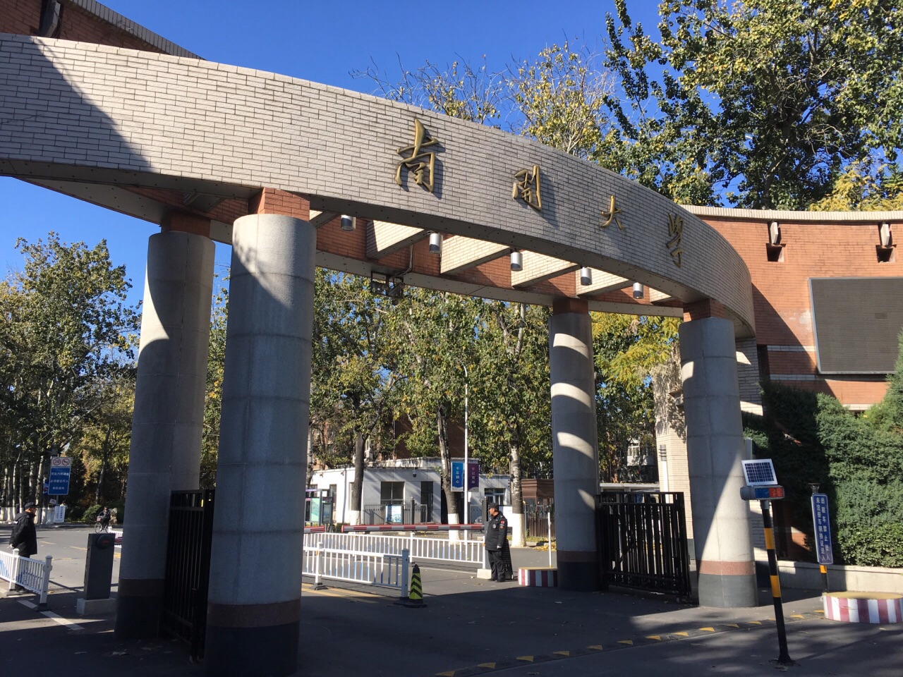 南开农学院建设,南开为什么成立农学院
