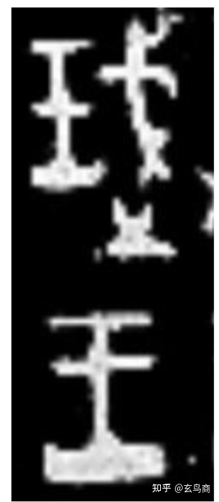 大盂鼎铭文的史料价值,大盂鼎铭文长卷全集