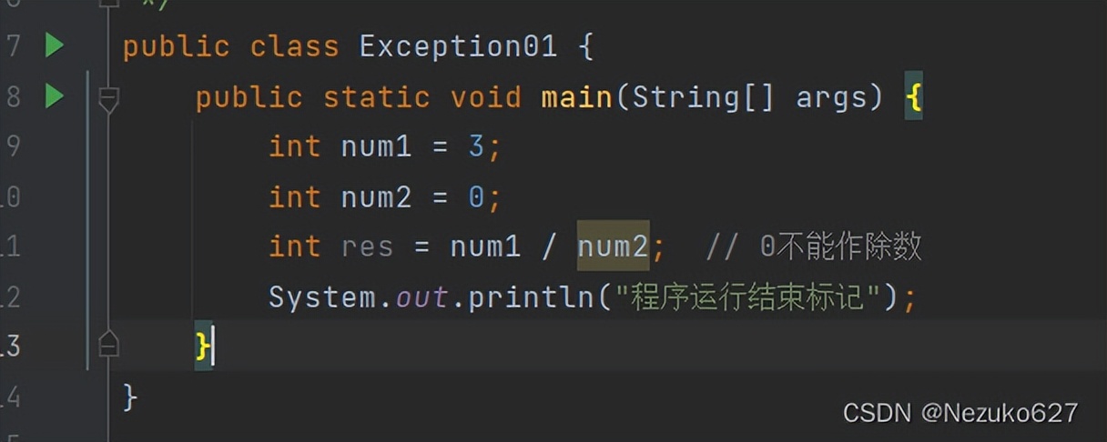 java的异常处理是什么如何使用,java中异常处理会用到哪些关键字