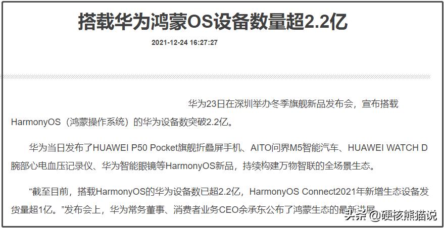 华为前三季度增长放缓,华为近三年经营情况