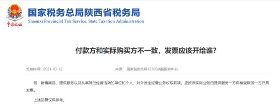 怎么避免收到虚开发票,虚开发票的避免方法