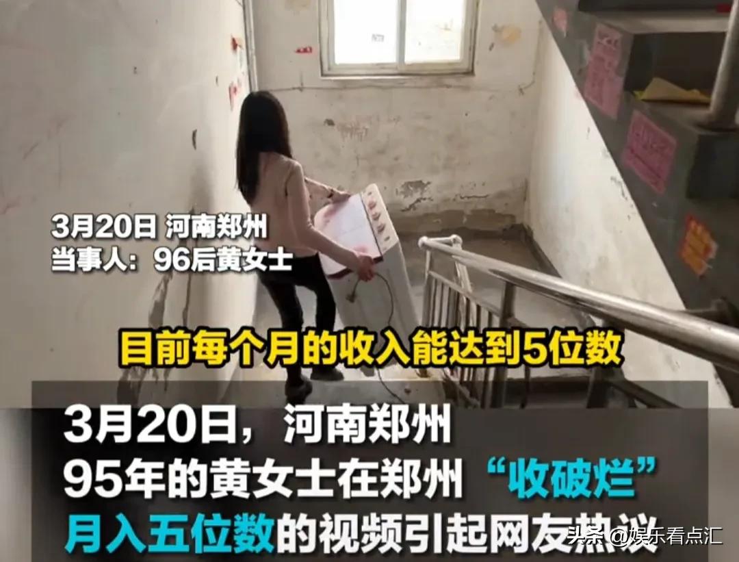 摆地摊月入过万真实经历,80后帅小伙摆地摊月收入破万