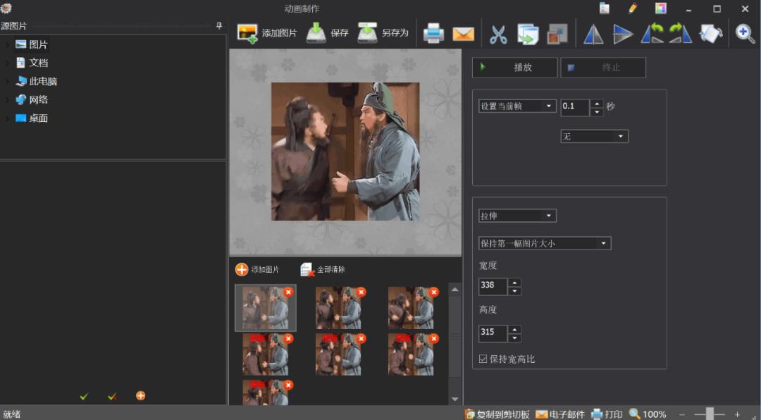 实用的图片处理软件工具推荐,图片处理软件做图神器