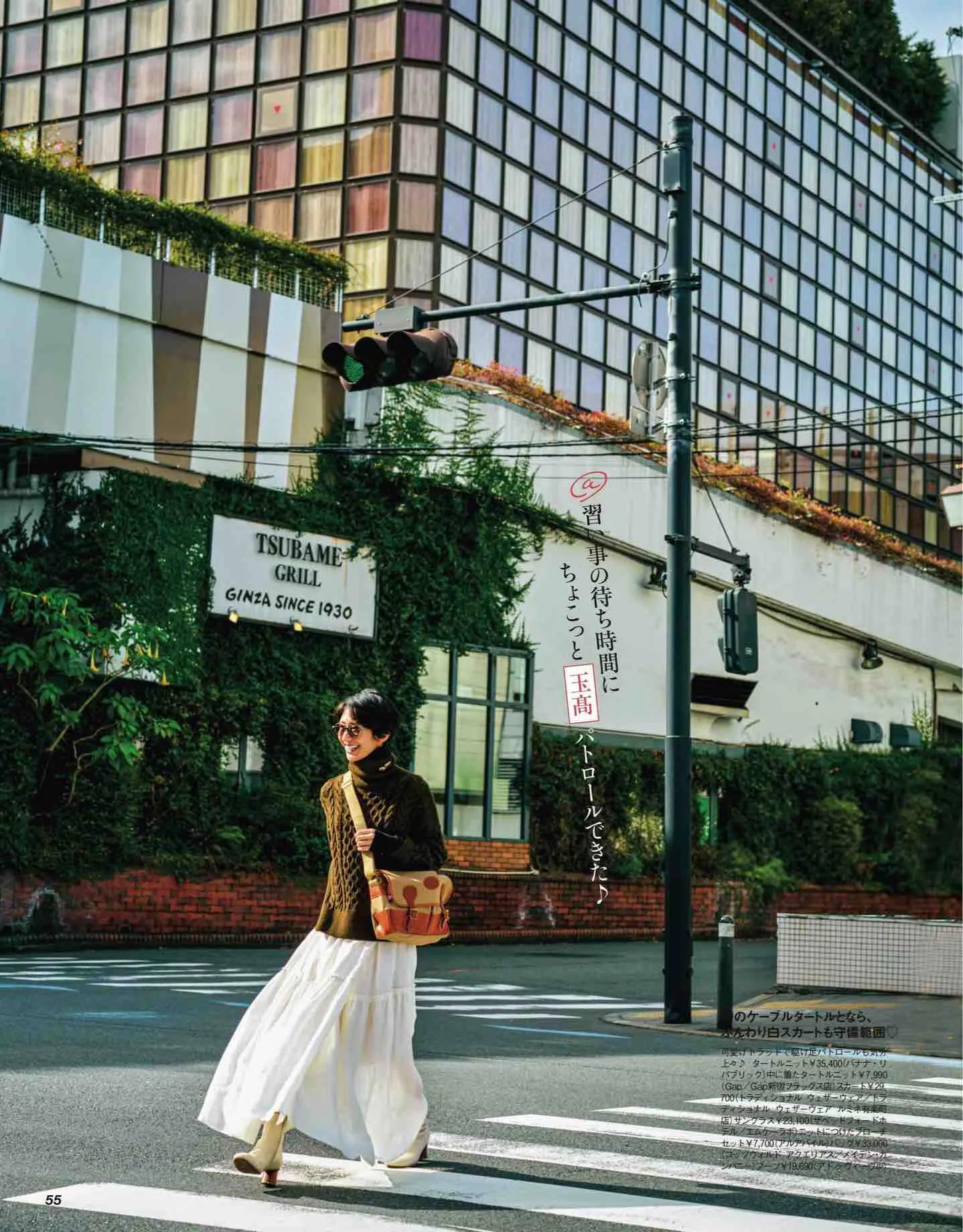 日本时尚杂志纸质版,日本时尚杂志四月刊