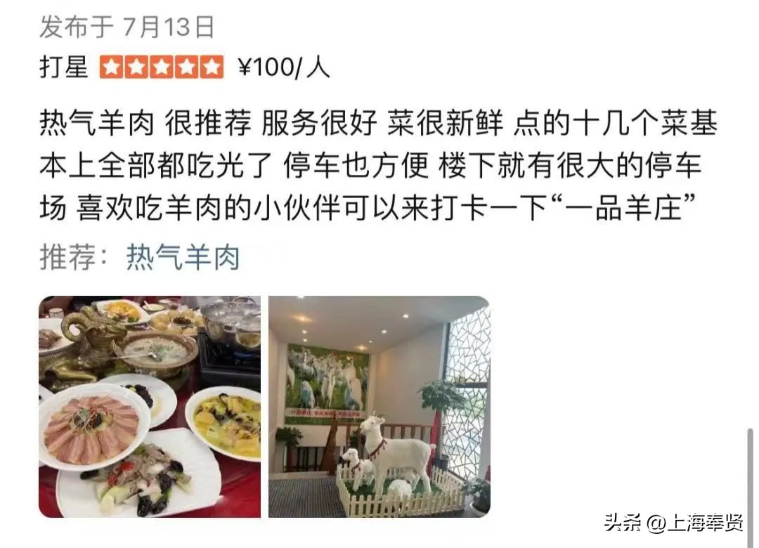 五星级农家乐旅游攻略图,五星级农家乐旅游攻略