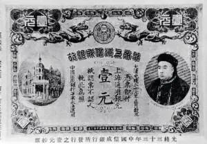 红顶商人告后人远离“白老虎”