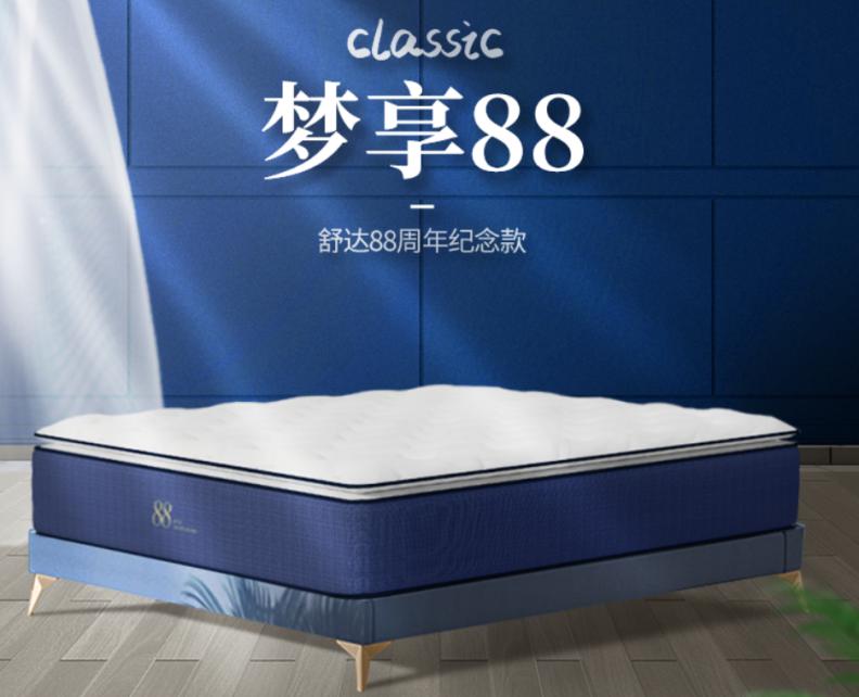 30公分床垫品牌排行榜前十名,30公分床垫推荐性价比高的