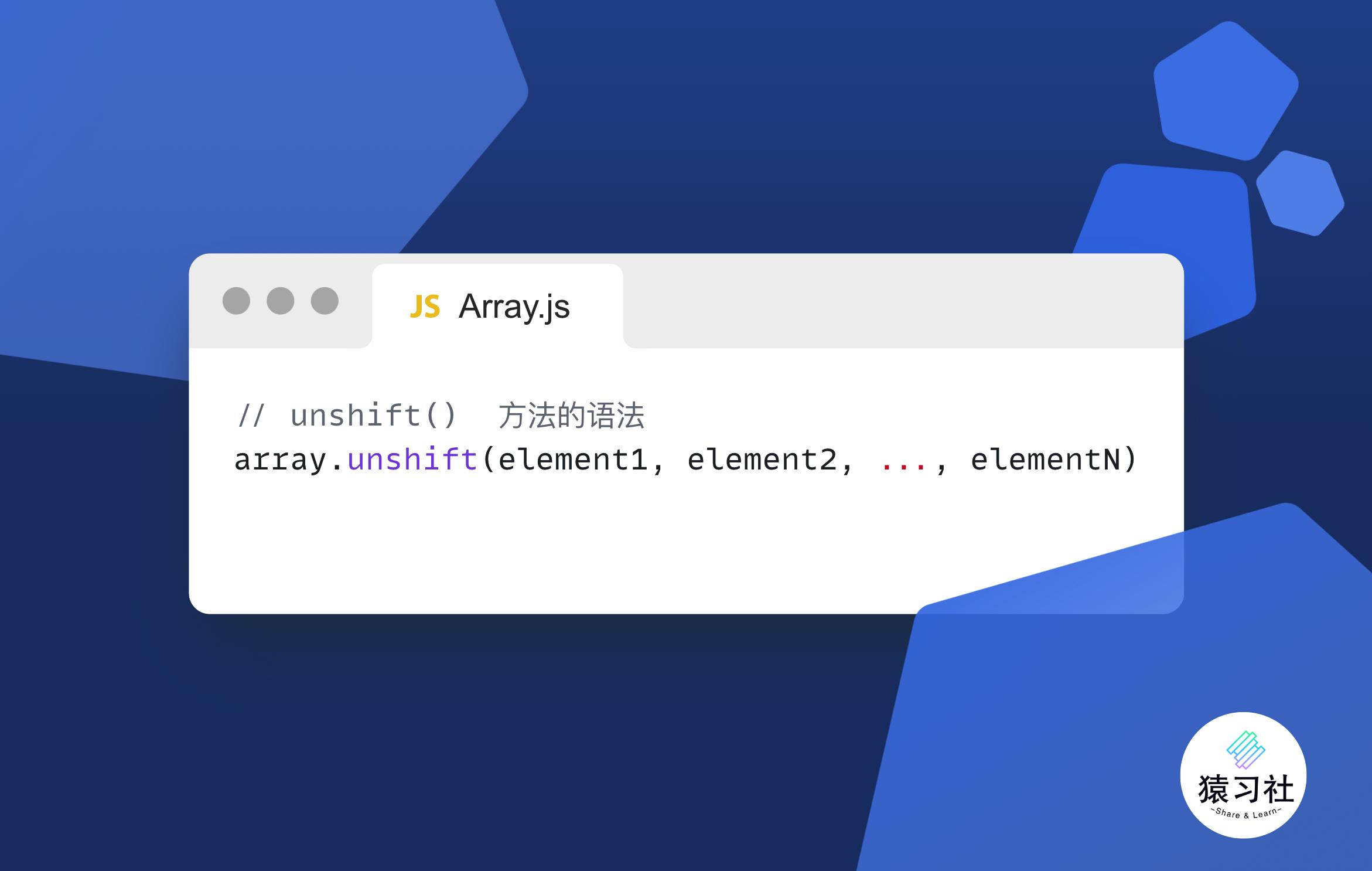 js中数组的常见方法,js中数组的常用方法