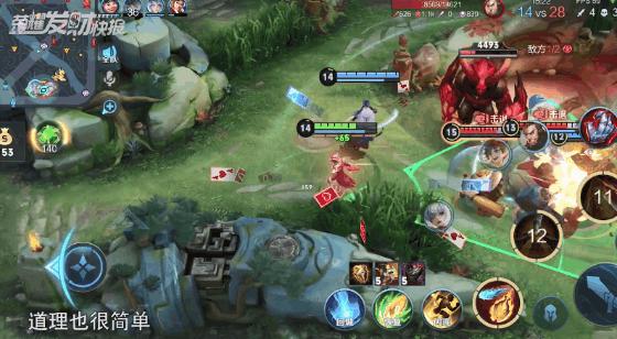 疾跑貂蝉出装,疾跑貂蝉有多离谱