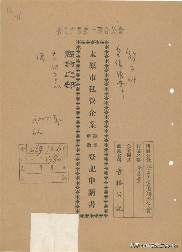 晋裕汾白酒怎么样,百年晋裕酒价格