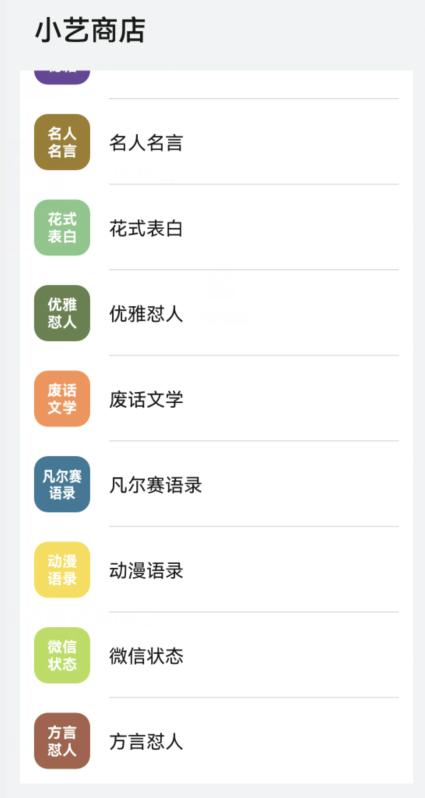 抢先体验华为小艺输入法1.0.9,华为小艺输入法最新版本是什么