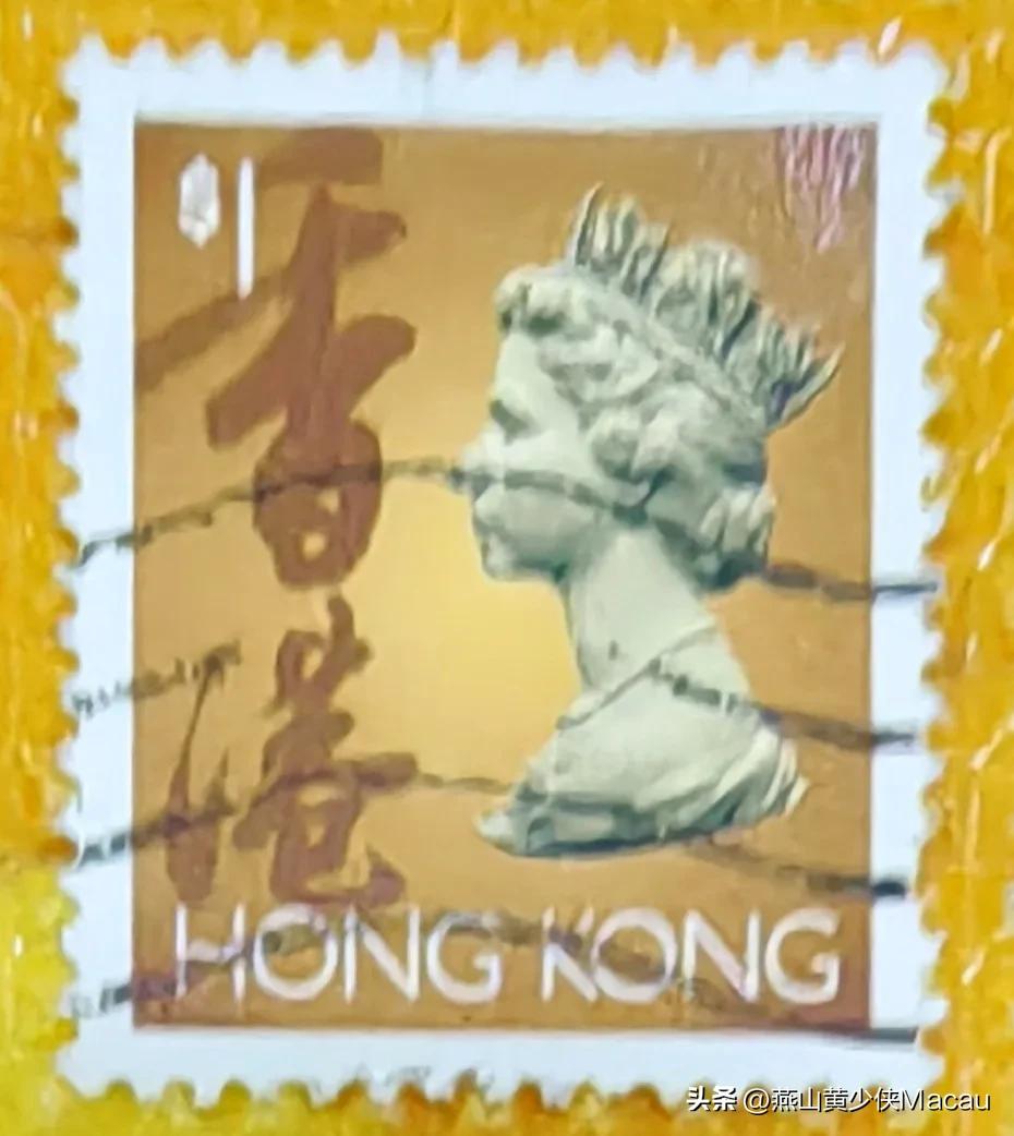 价值高的邮票香港邮票,香港邮票大全欣赏