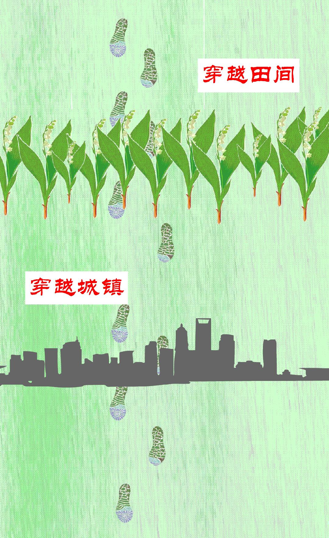 【原创Flash动图】关注孩子，每时每刻！