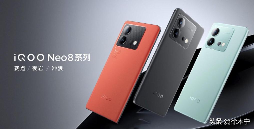 iqooneo8pro跟各种手机对比,iqoo8pro天玑9200