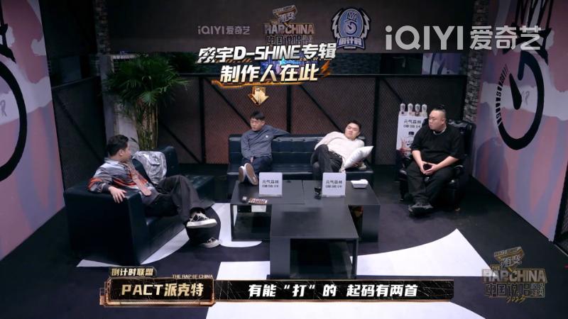 两首歌+选四个人能水一个小时？