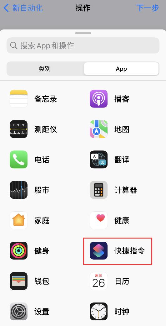 iphone13怎么设置手机铃声,iphone13pro设置铃声