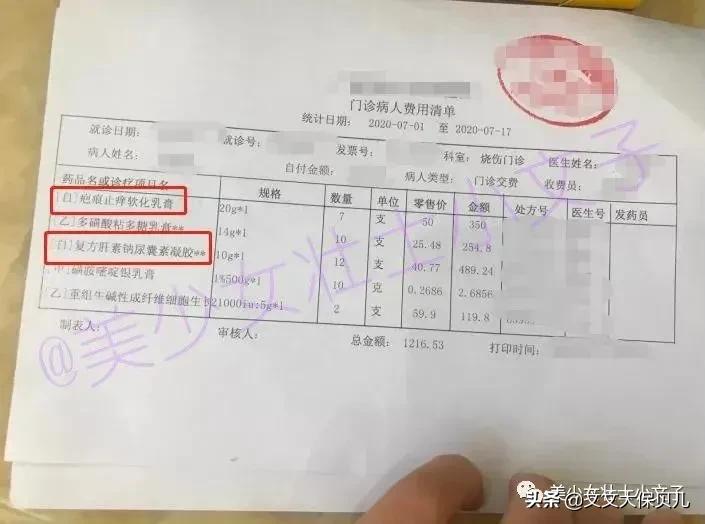 5个月赔了9次，孩子最需要的保险，到底有哪些？