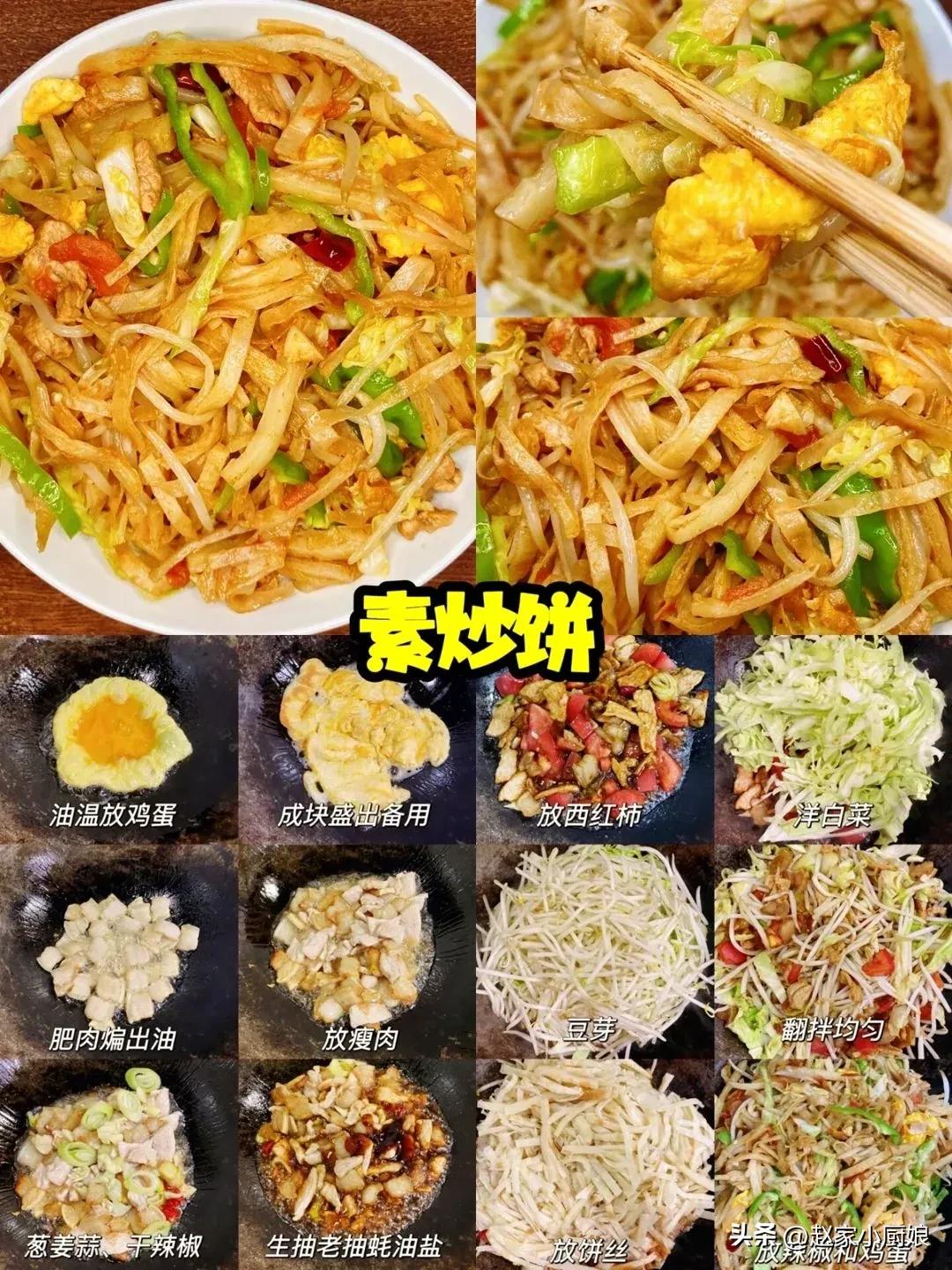 暑假给孩子准备简单的午饭,这个季节适合早起给孩子做早餐