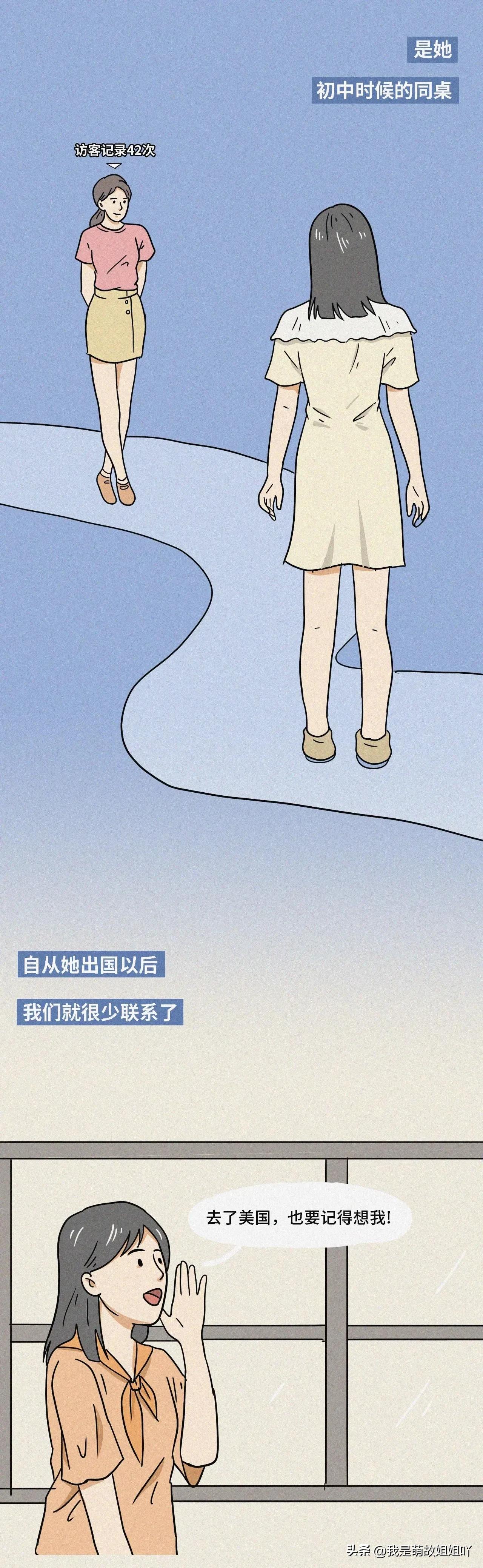 朋友圈看别人的访客记录,微信朋友圈动态背景查看访客