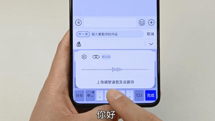 小艺输入法只能在鸿蒙系统使用吗,华为小艺输入法鸿蒙版哪里下载
