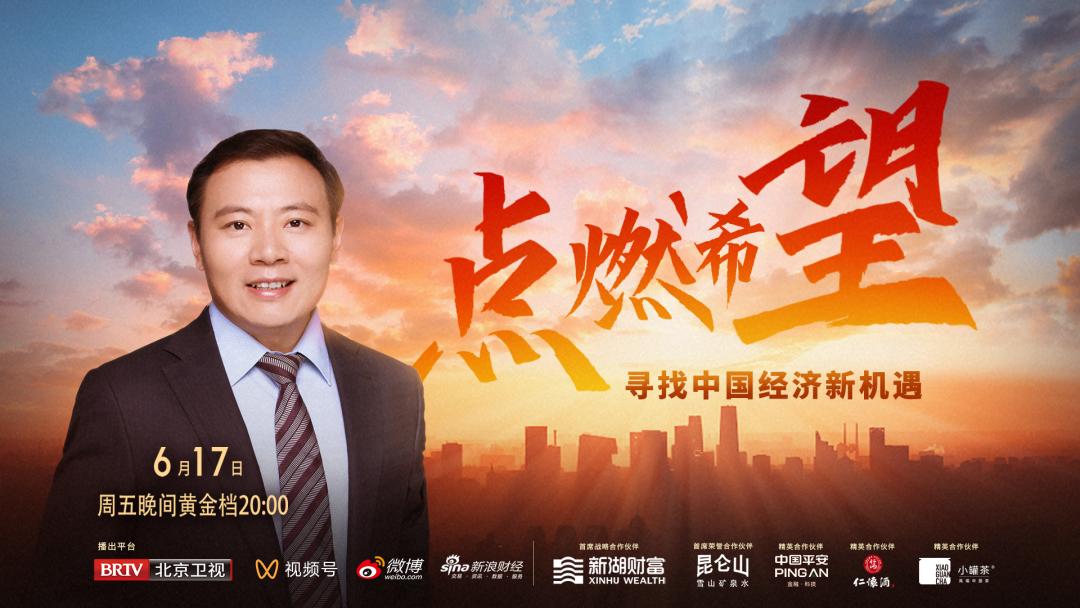 任泽平预言十年后房价翻倍,任泽平最新经济十大预言原版