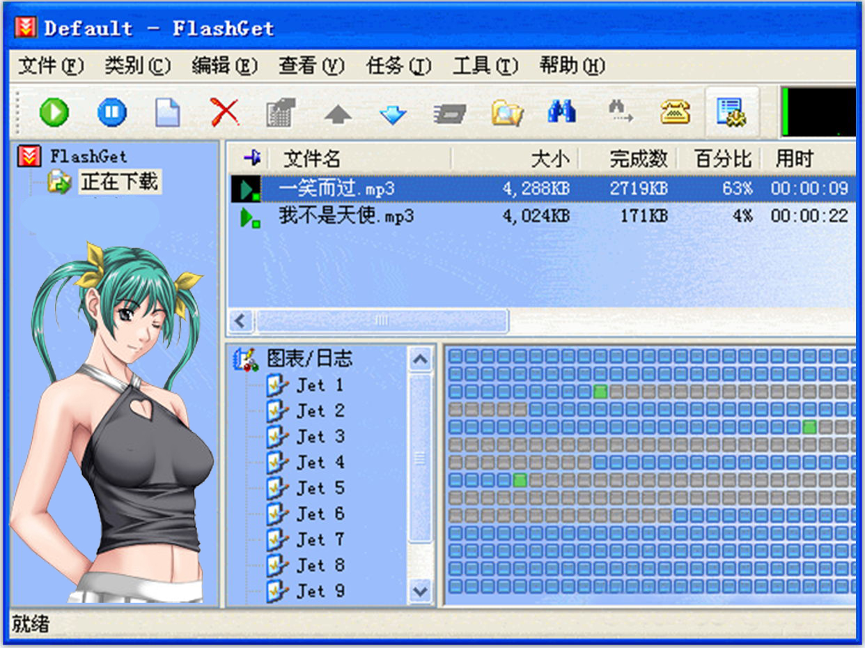 当年掏空我们身体的那些软件，如今还有哪些余孽依然健在
