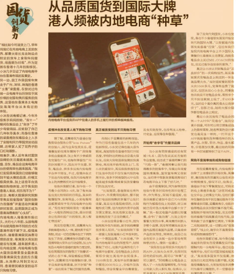 香港家电电商排名,香港必备家电品牌排行