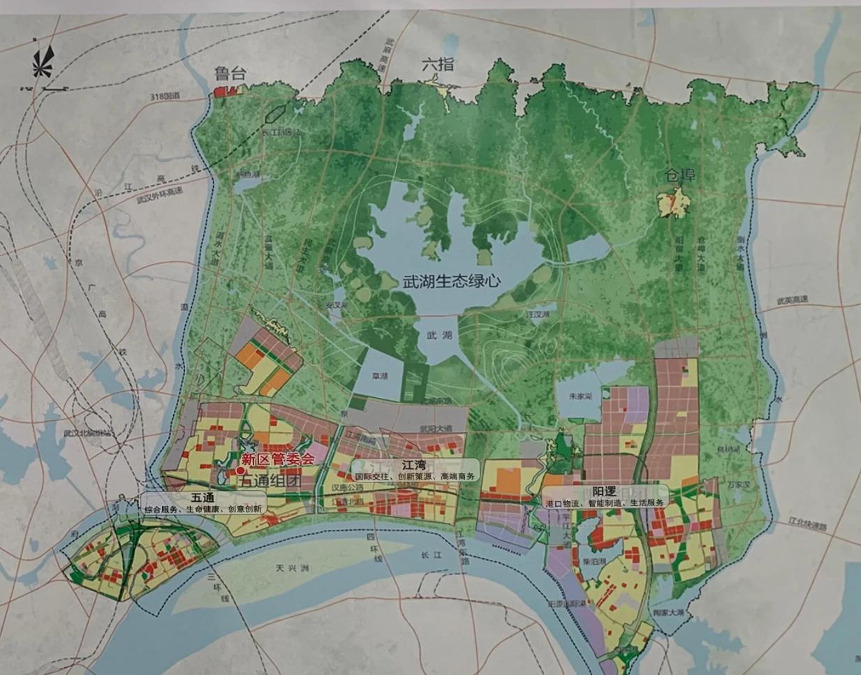 从新洲区大太子变长江新区的小老二，阳逻的发展出路到底在哪里？