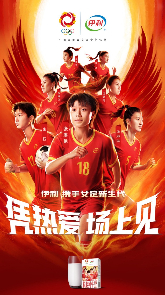 来点儿新闻,06-07西甲赛程