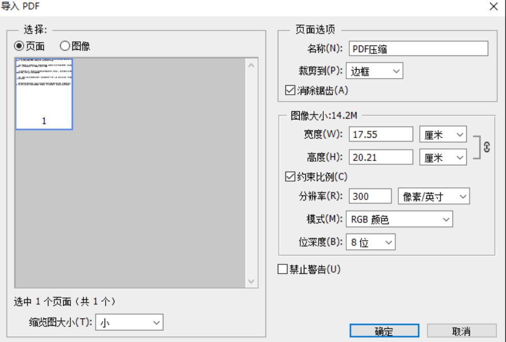金山pdf文件压缩变小,pdf怎么变小上传