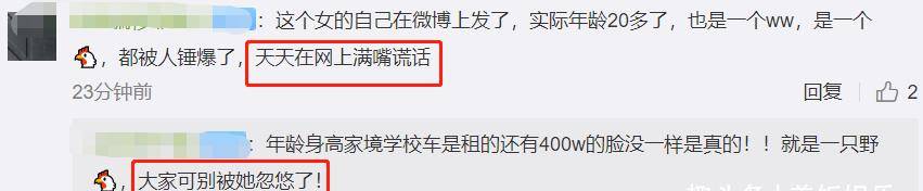 明星揭穿内娱黑幕,明星揭穿内娱黑幕哪家强