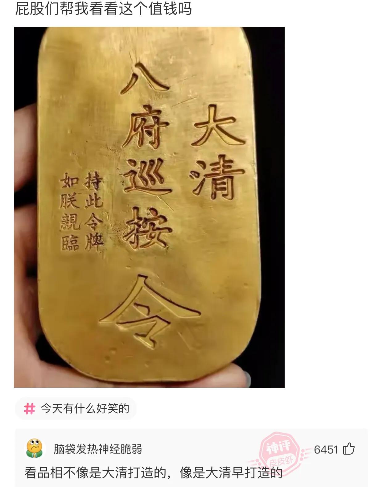 爆笑吐槽侮辱人的智商,盘点侮辱性极强的十大爆笑集锦