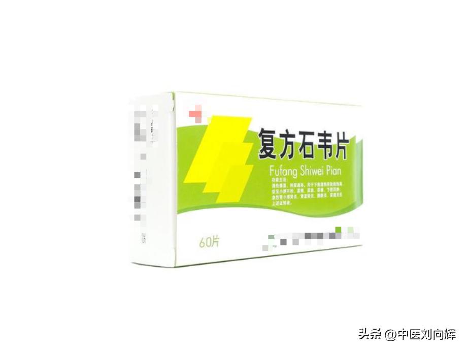 治疗尿急尿路感染的冲剂,尿频尿急尿路感染特效药