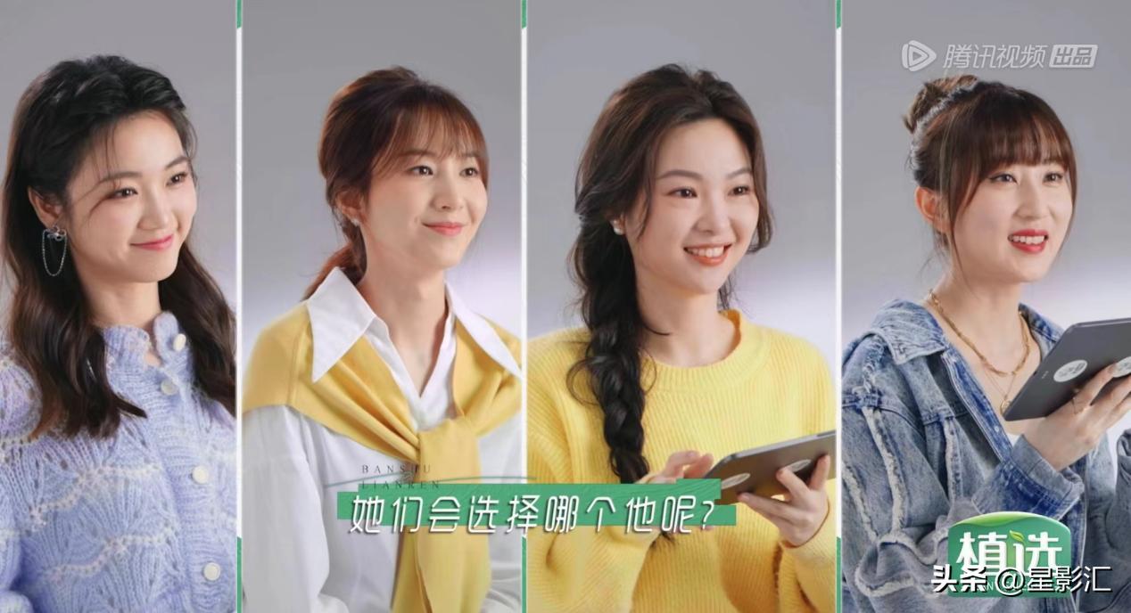 《半熟恋人2》官宣定档王子文回归陈妍希迎恋综首秀