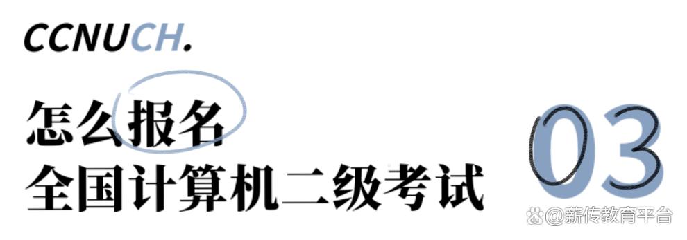 计算机二级证书有效期是多少,计算机软考证书有效期