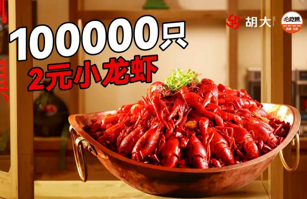 世界杯来了餐饮业回暖,世界杯来了餐饮业积极准备