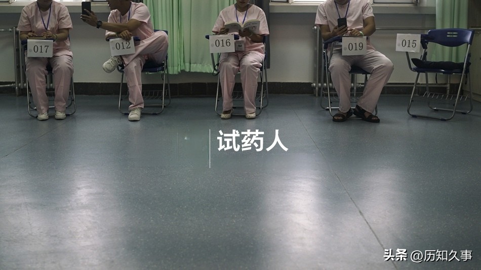 00后女孩“出*身卖**体”换钱,多次以身试药,一次获利接近五位数!