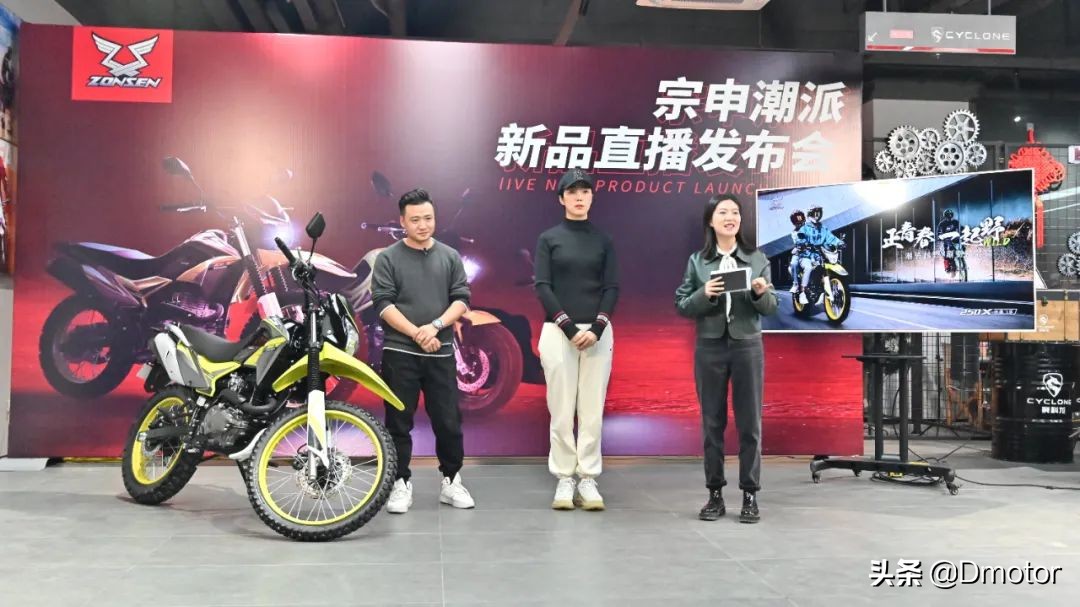 力帆250越野vs宗申沙漠飞狐250x越野,宗申250x越野改街车