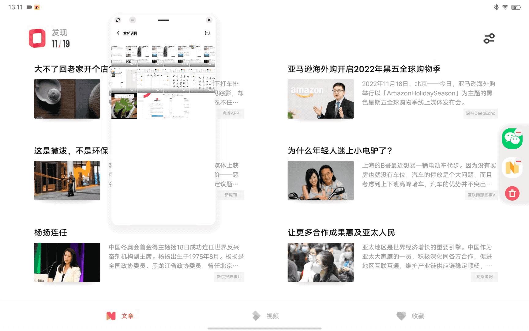 vivopad雪青紫配色评测,vivopad雪青紫小白测评