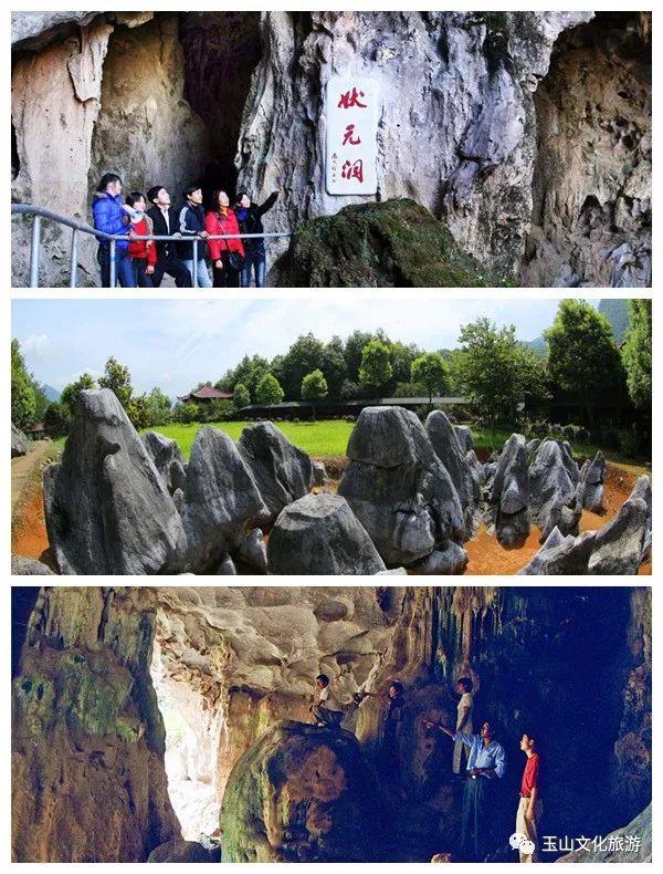 全球学子嘉游赣|中国博士县、世界台球城，一文带您游遍玉山县