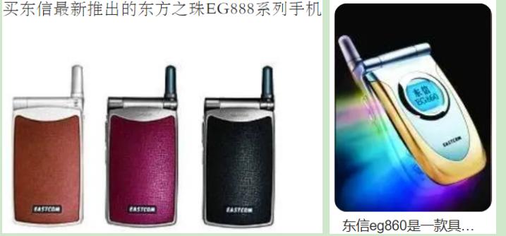 通信历史连载1,通信历史连载