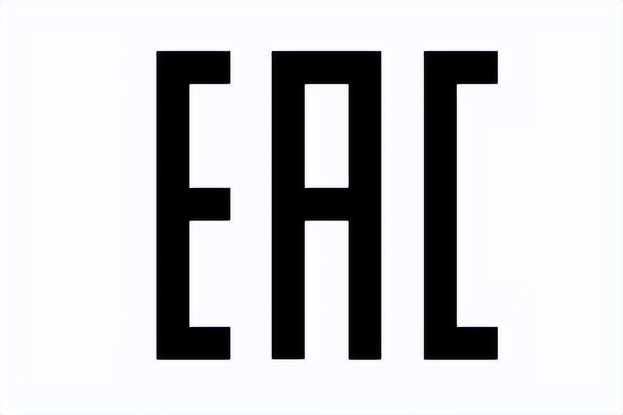 俄罗斯eac认证类目和操作流程,俄罗斯EAC认证周期多长