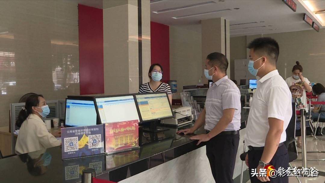 红河州“四风”突出问题负面清单,红河州四风