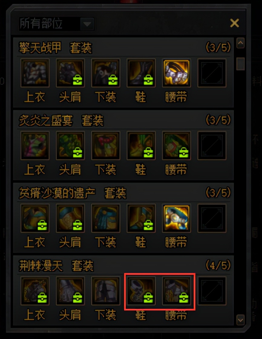 dnf史诗之路获得史诗有限制,dnf史诗之路一管疲劳才掉一个史诗