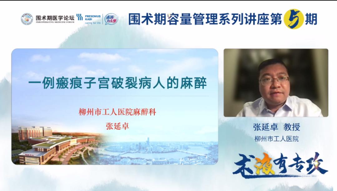 围术期液体治疗的主要目的,围术期患者体液补充包括哪些方面