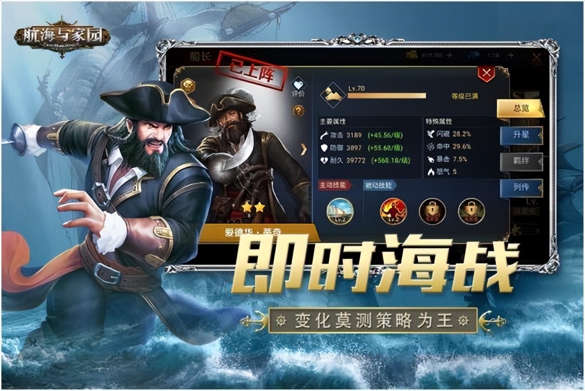 大航海时代2下载pc版,类似大航海时代游戏