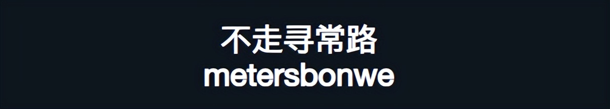 美特斯邦威现状会st吗,沈阳太原街美特斯邦威闭店了么