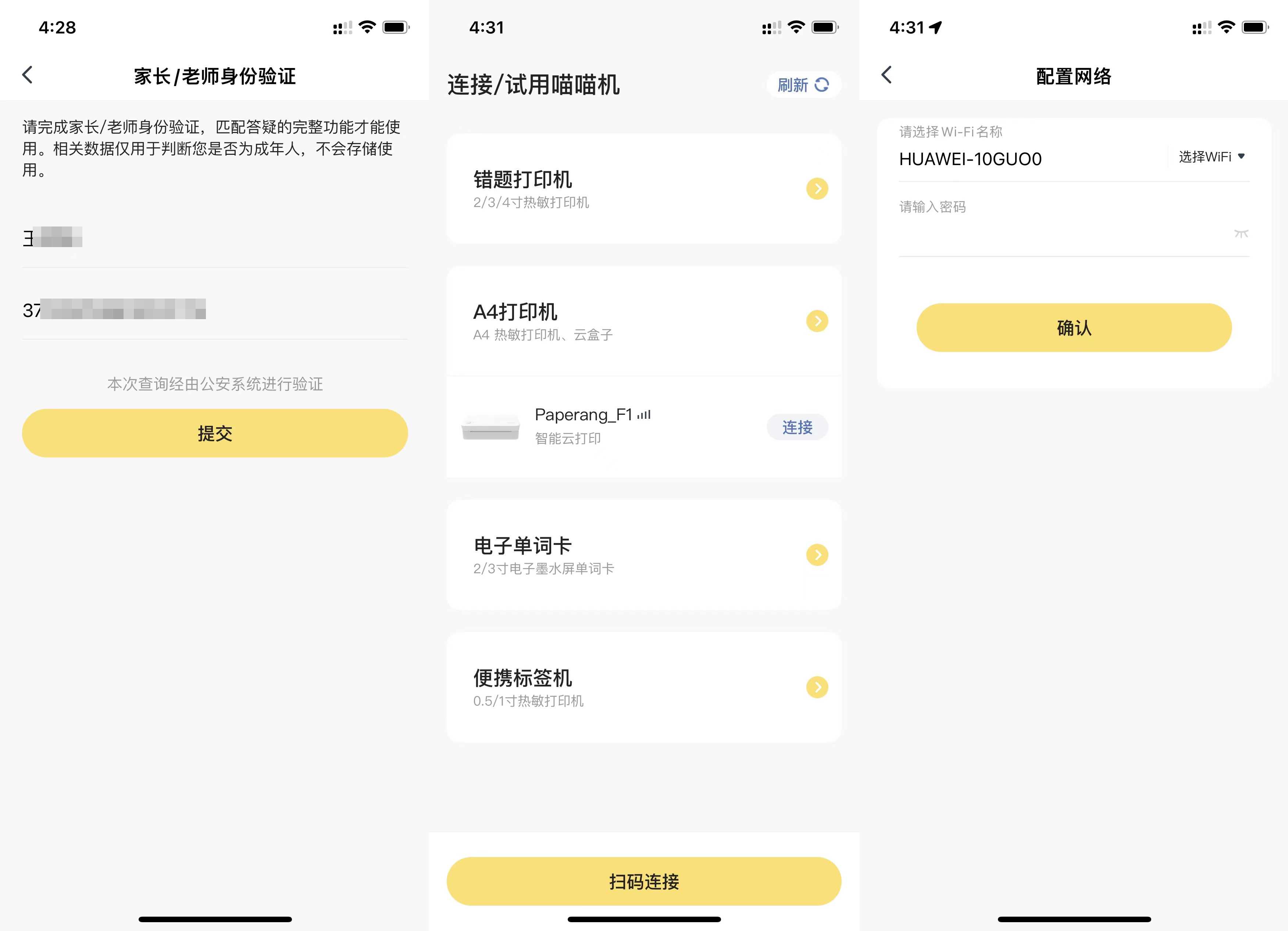 喵喵机和打印机哪个更实用,喵喵机F1和普通打印机的区别